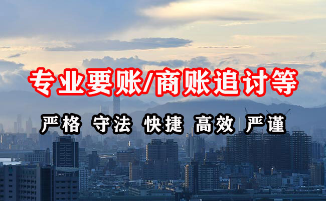 汨罗清债公司